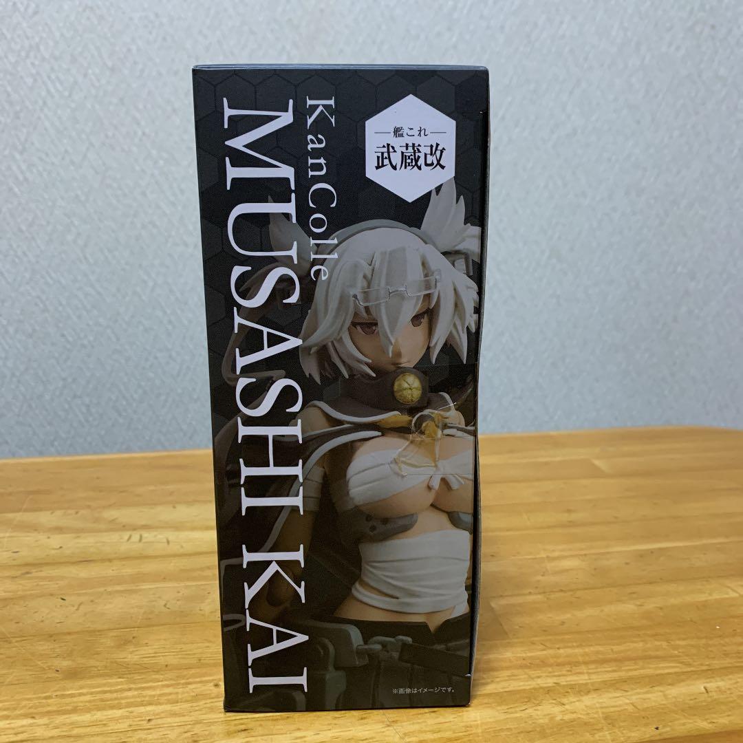 アーマーガールズプロジェクト 艦これ 武蔵改 『艦隊これくしょん-艦これ-』