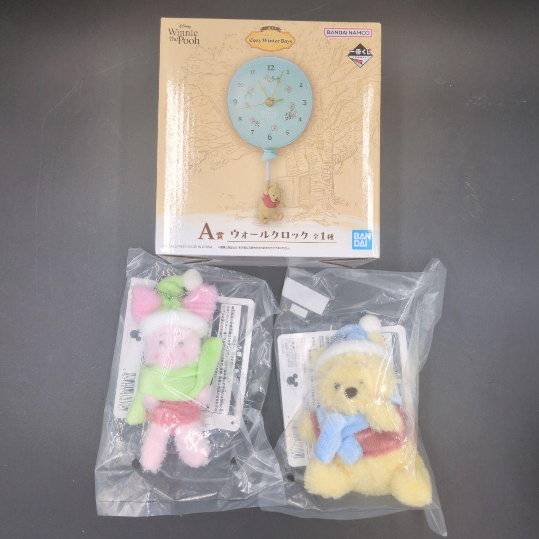 くまのプーさん　一番くじ　A賞 C賞 D賞