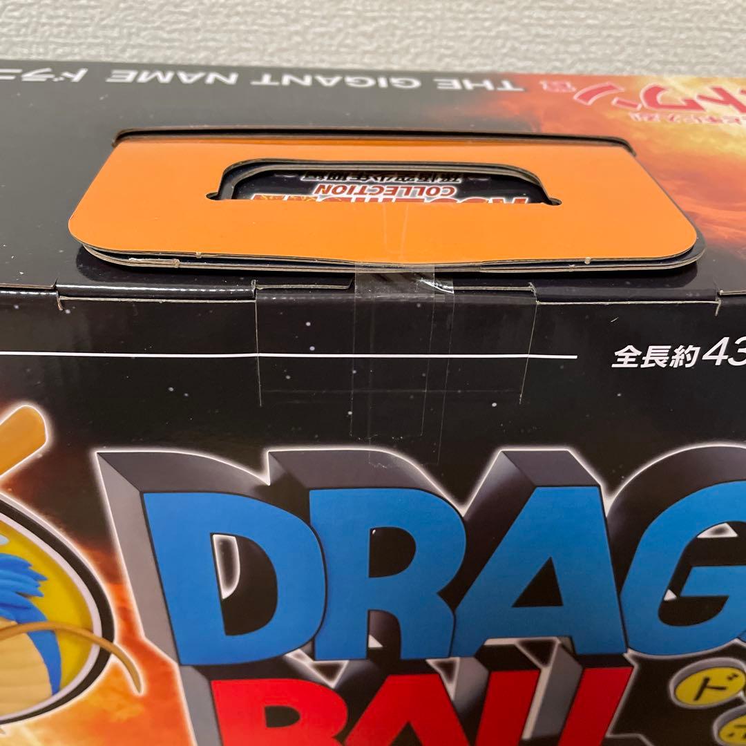 一番くじ ドラゴンボール アッセンブルコレクション ラストワン賞 ギガントネーム