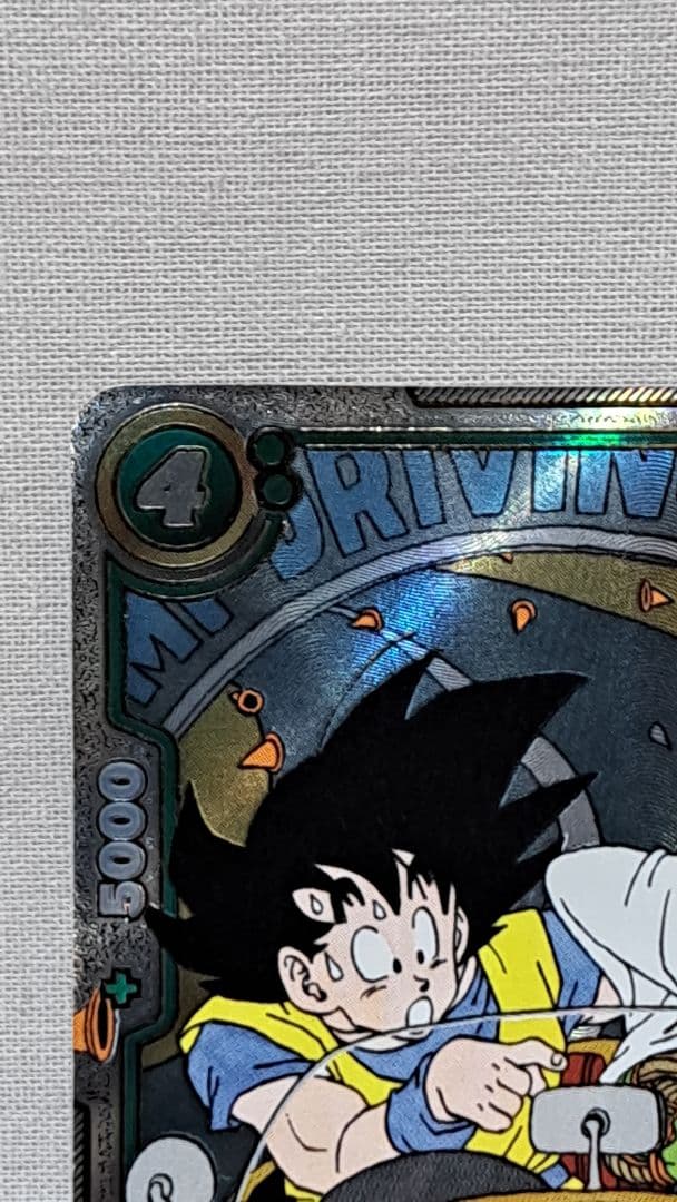 ピッコロ　ウルトラパラレル　ドラゴンボールカード フュージョンワールド SR☆☆