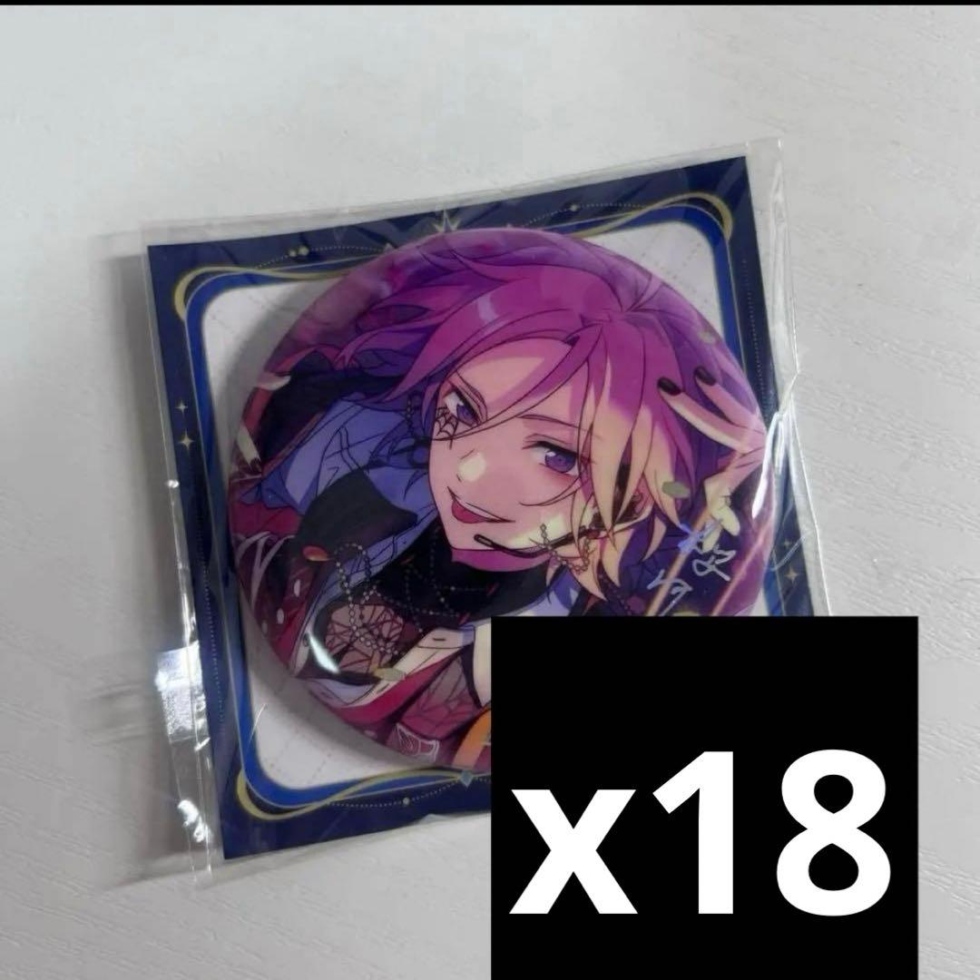 のすけ まぷページ