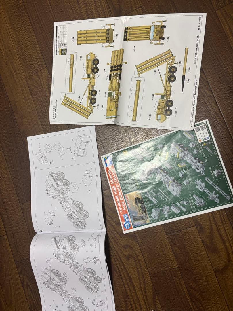 トランペッター 1/35 THAAD 弾道弾迎撃ミサイル