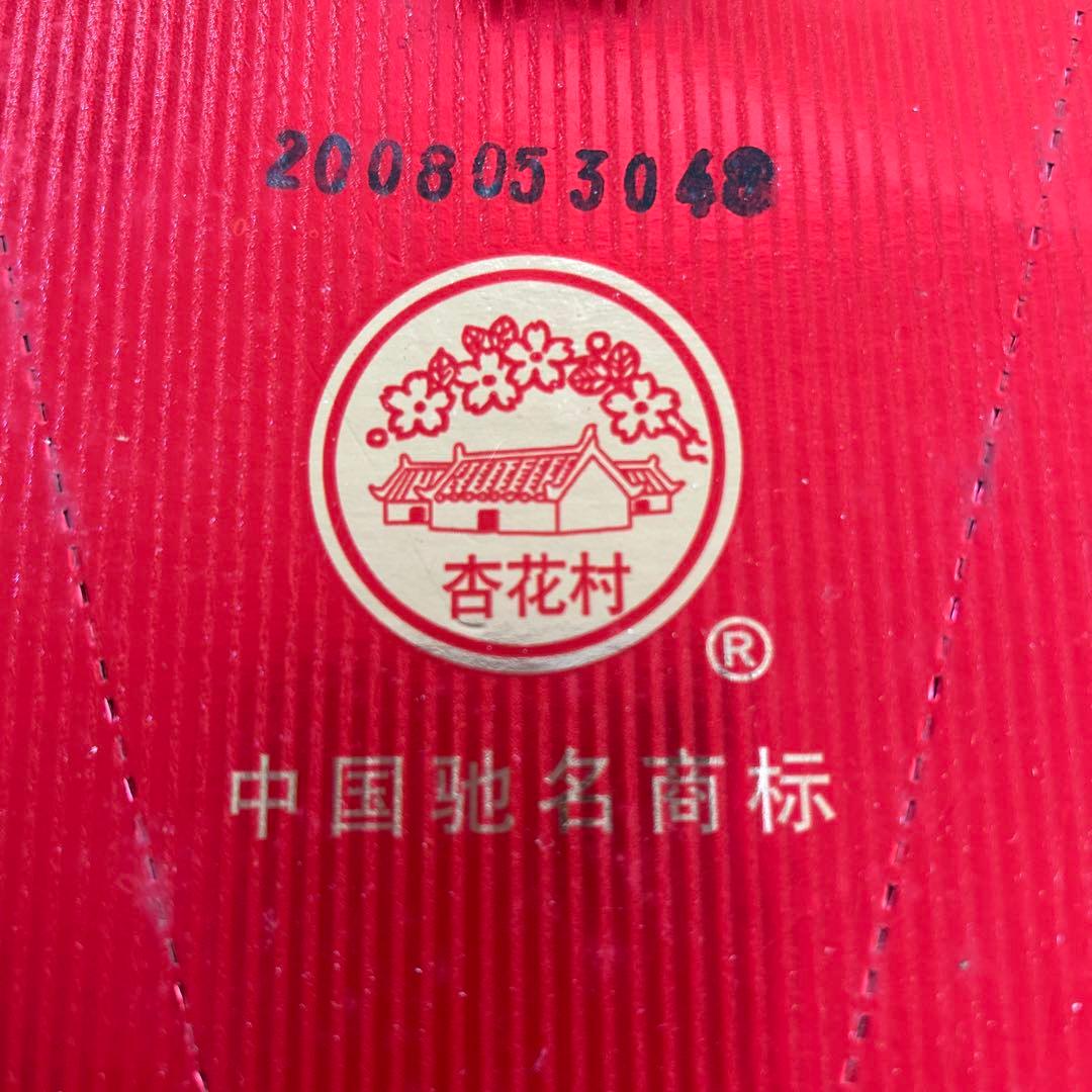 【2008年5月製封壇十七年特製汾酒】景徳鎮高級陶磁器花瓶装最高級中国を代表名酒