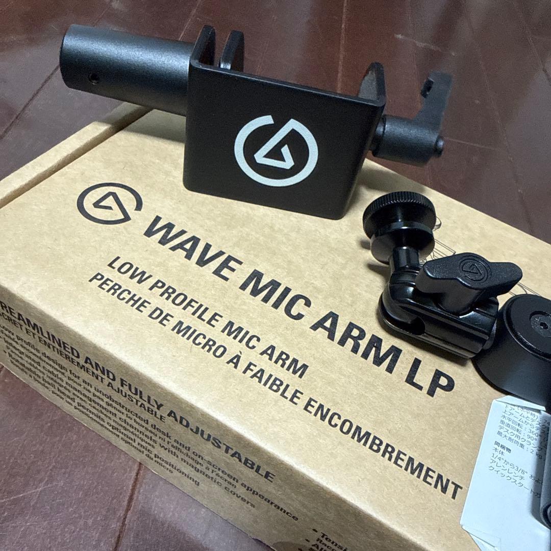 エルガト elgato WAVE MIC ARM LP ブラック