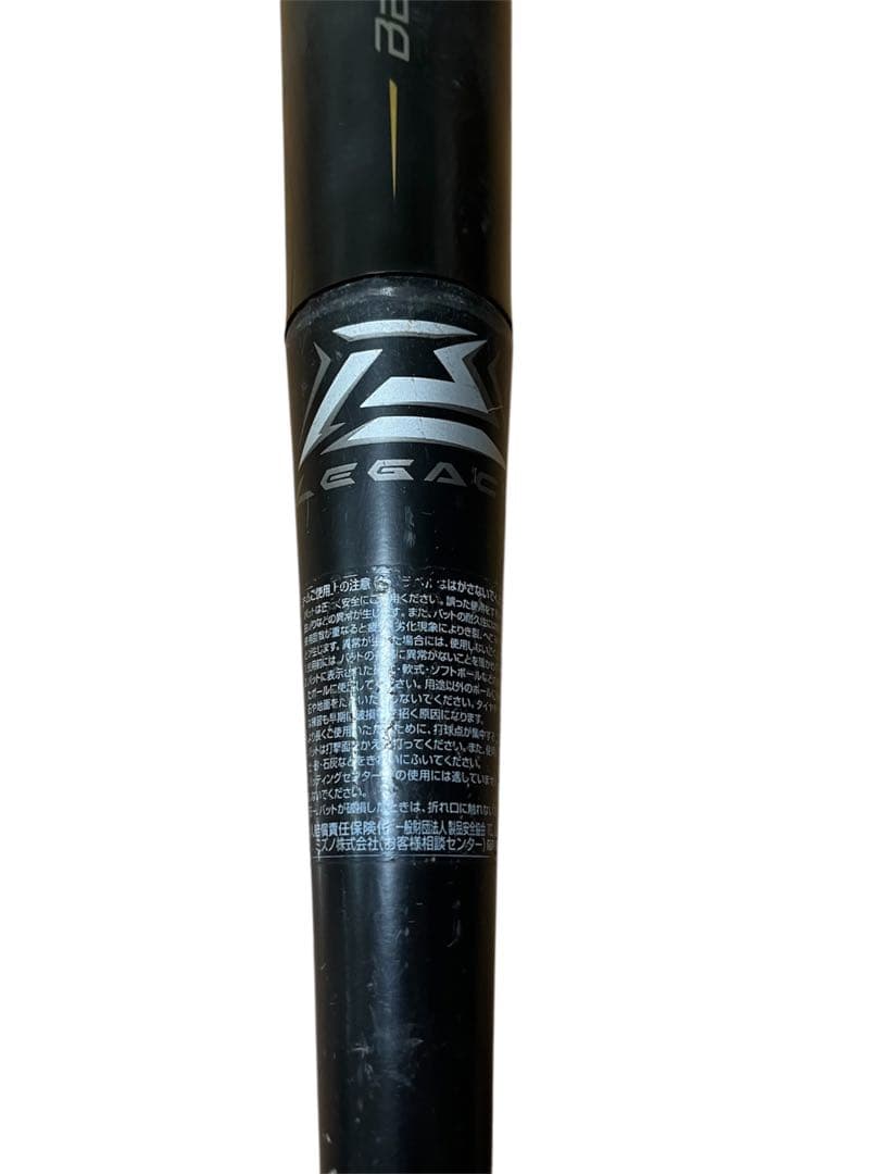 Mizuno BEYOND LEGACY 軟式バット 78センチ