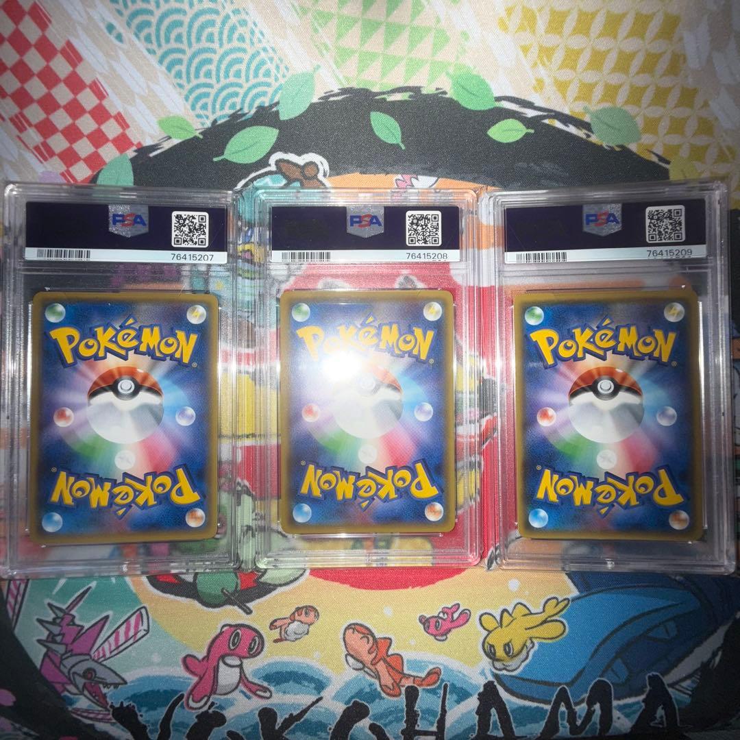 ポケモンカード XY ミラー ブースター シャワーズ サンダース PSA連番