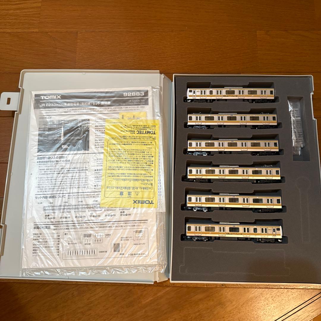 TOMIX 南武線 セット 未使用