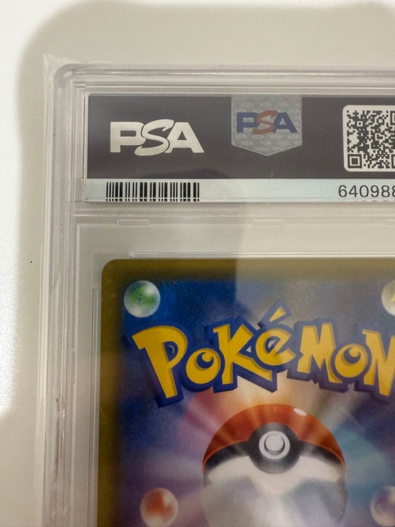 【PSA10】メイ SR ドリームリーグ 067/049