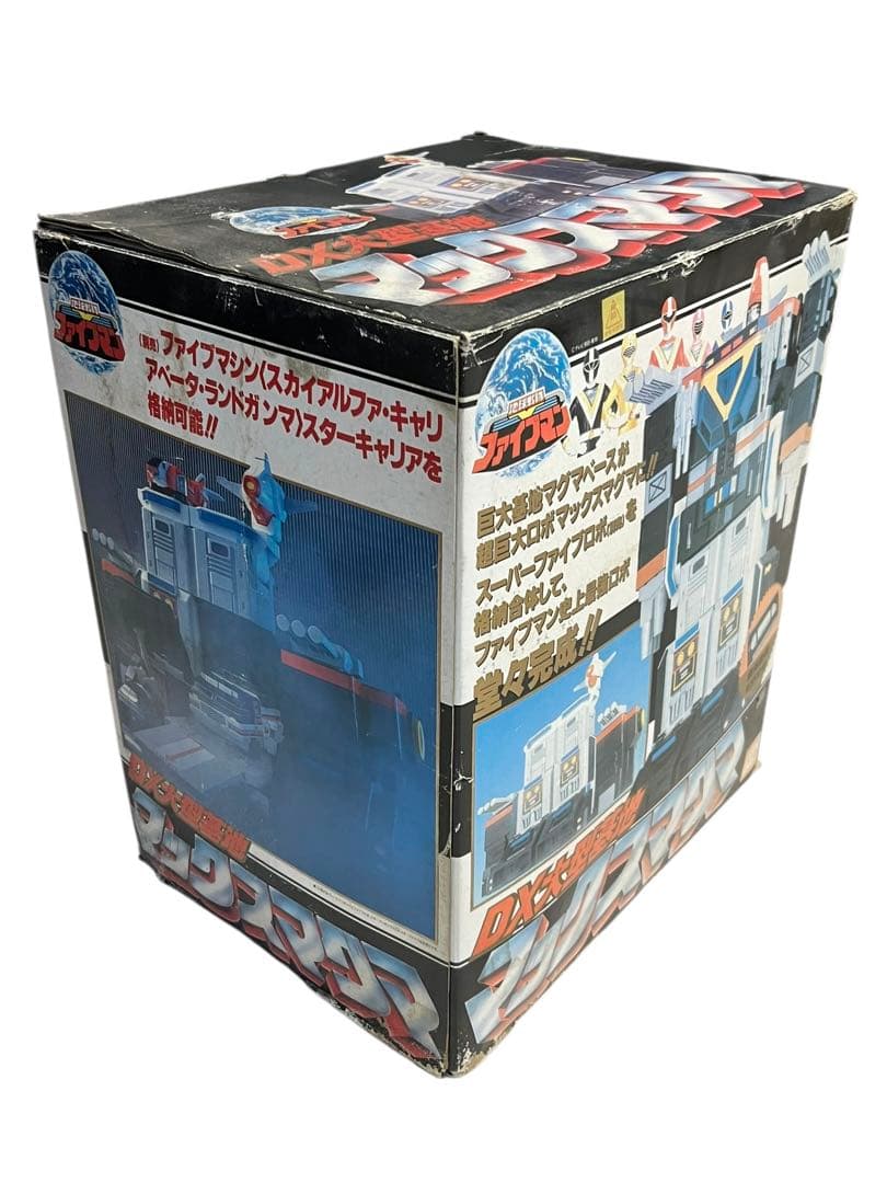デッドストック　ほぼ未使用　地球戦隊 ファイブマン DX大型基地 マックスマグマ