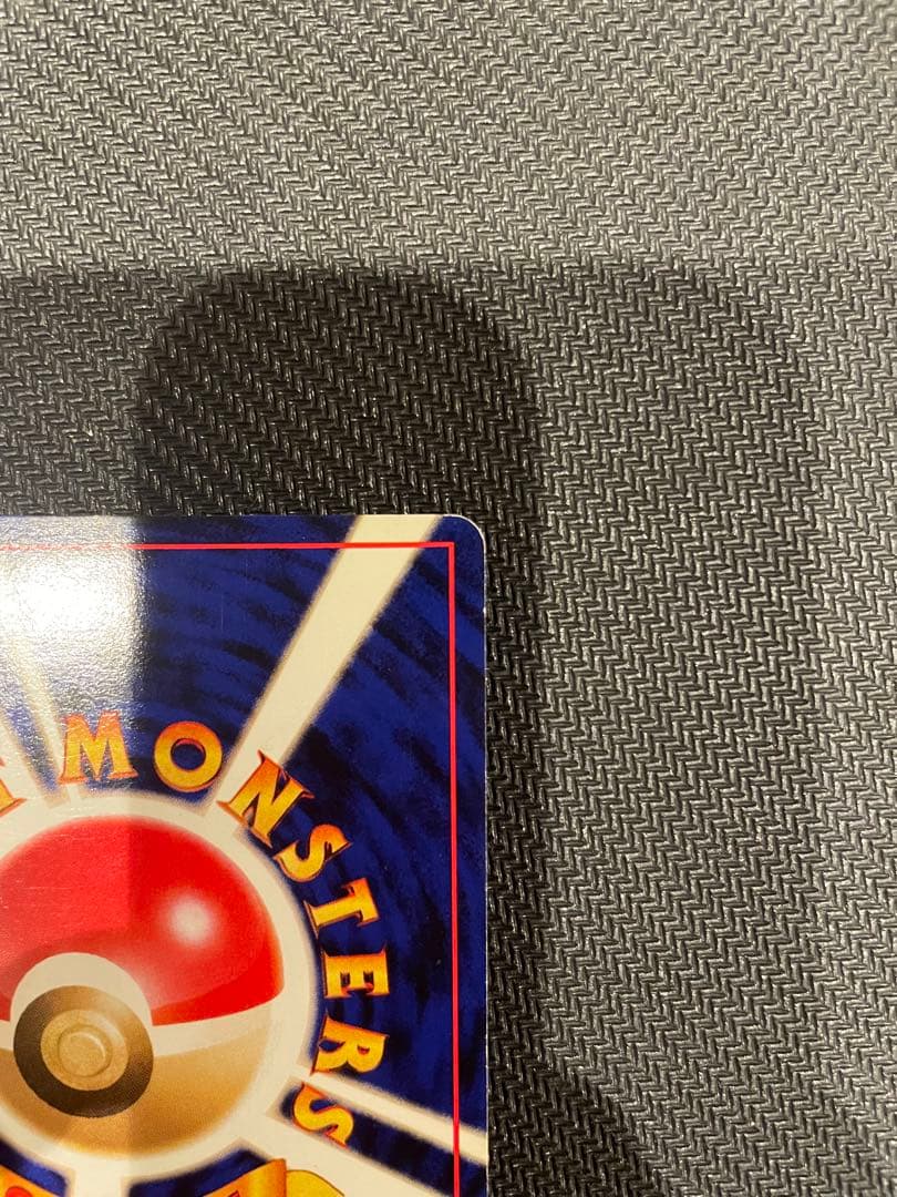 ミュウ ★ 第3弾拡張パック 化石の秘密　旧裏　ポケモンカード