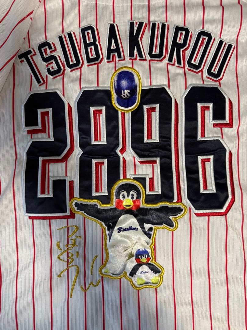 ヤクルトスワローズ つば九郎 2000試合出場記念ユニフォーム