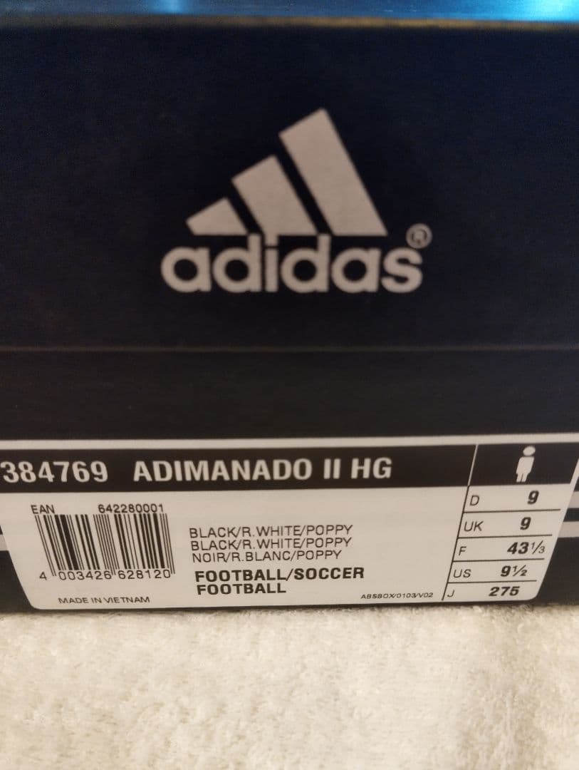 プレデターマニア　アディマナド　新品