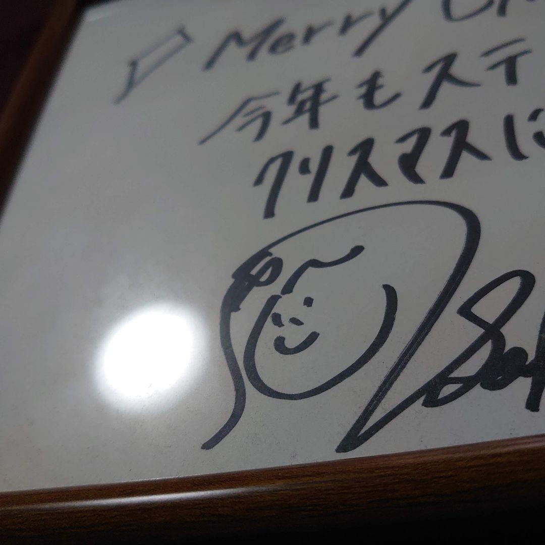 激レア当選品！！ 宮脇咲良 直筆サイン AKB48時代