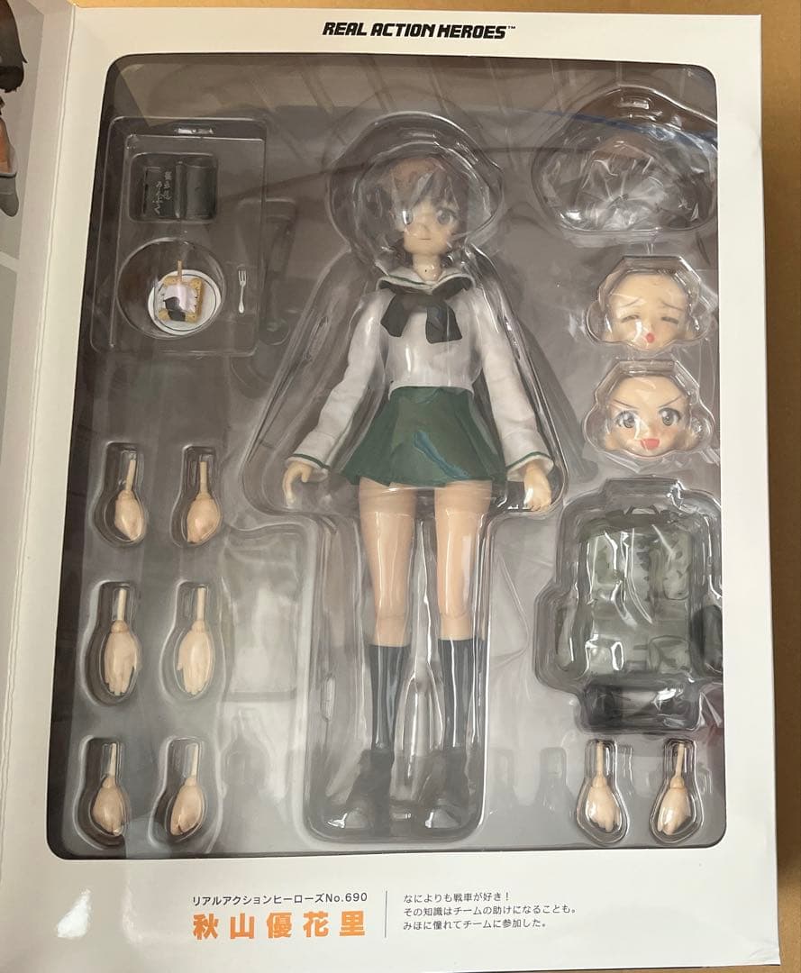RAH リアルアクションヒーローズ ガールズ&パンツァー 秋山優花里