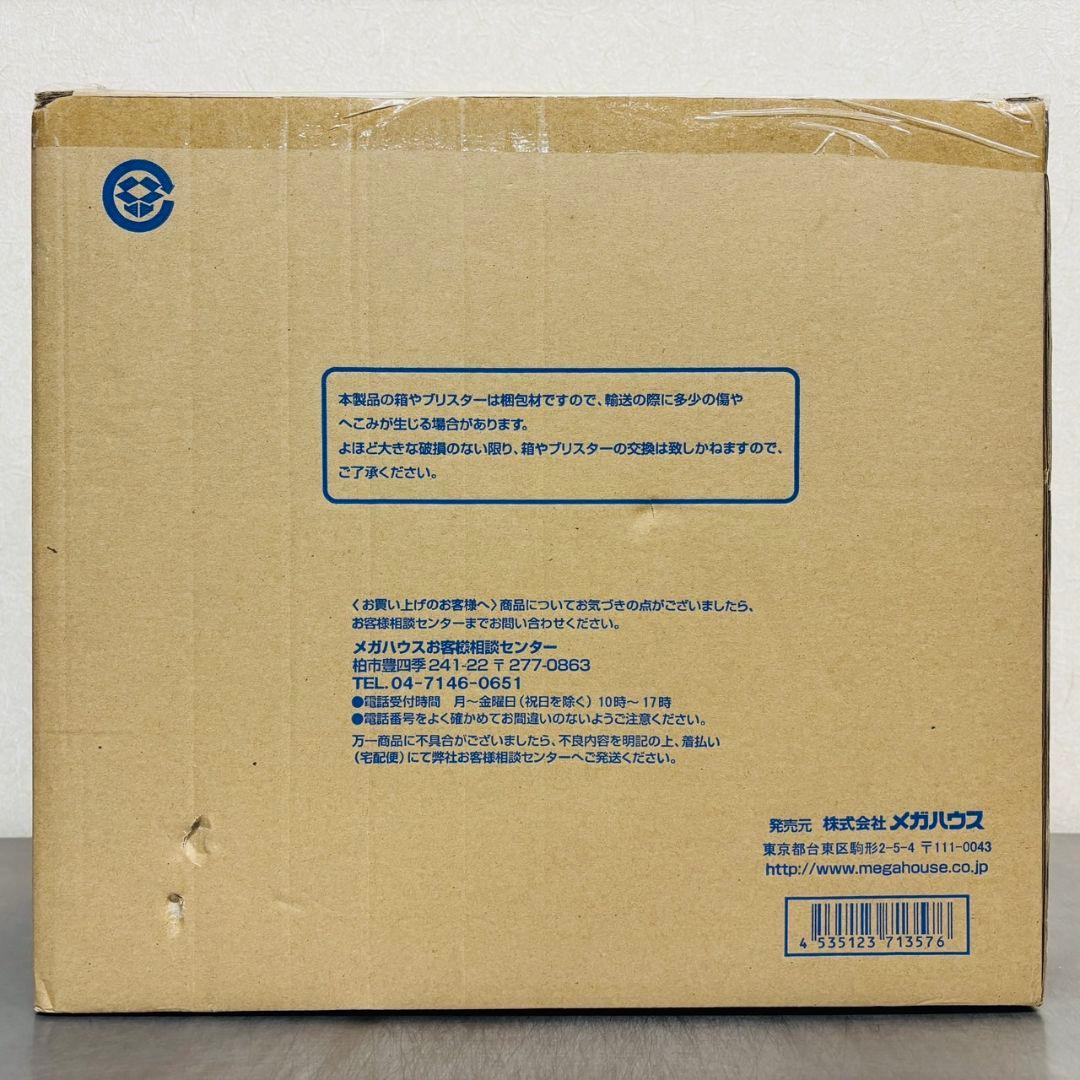 未開封 P.O.P SA-MAXIMUM アーマード・フランキーフィギュア