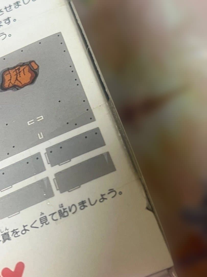 トミカタウン　ビル工事現場　当時