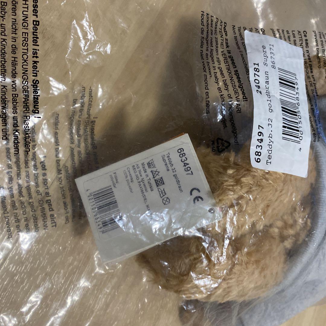 Supreme/Steiff®️ BEAR HTH GREY