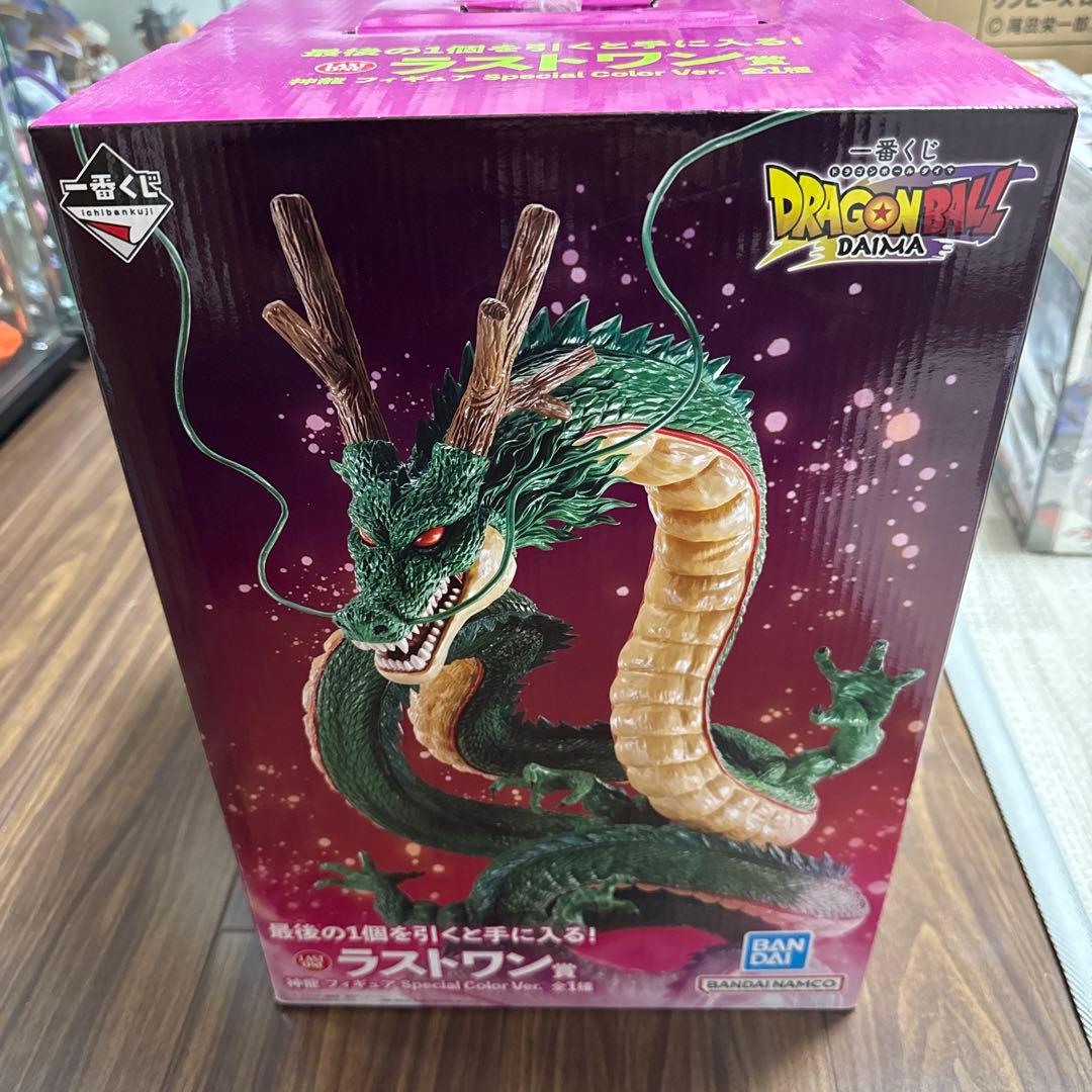未開封品　ドラゴンボール 1番くじ　ラストワン　神龍　ダイマ