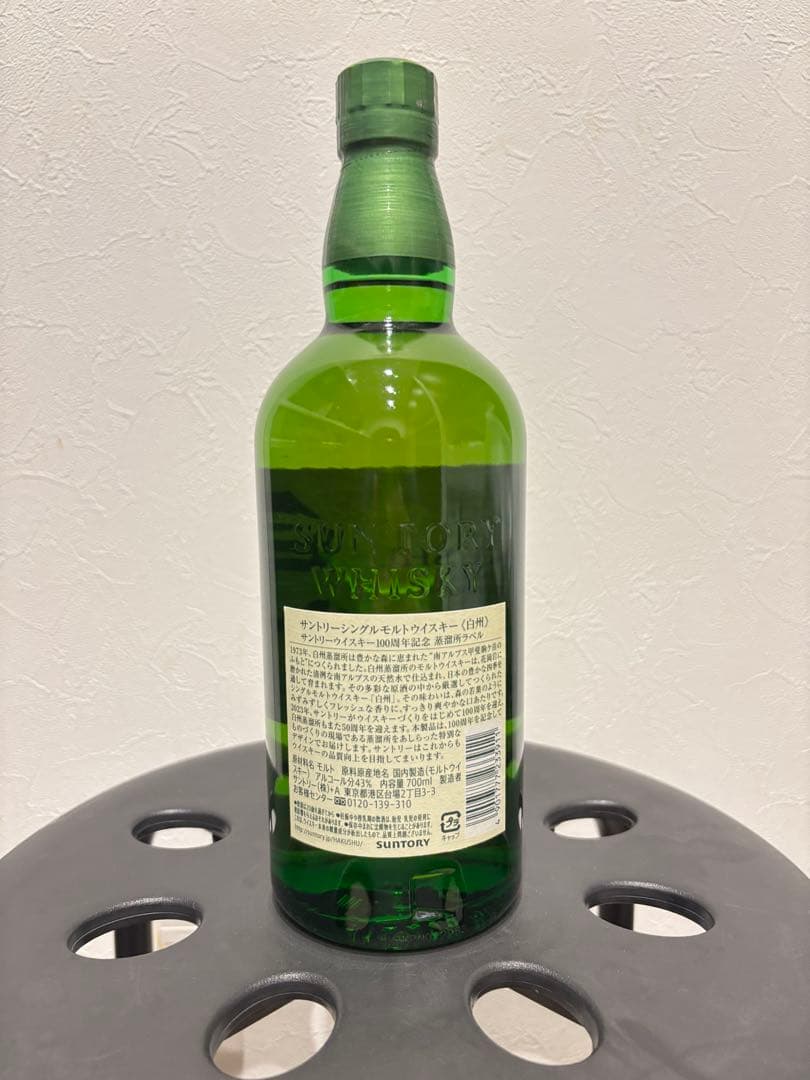 THE HAKUSHU シングルモルトウイスキー 100周年記念