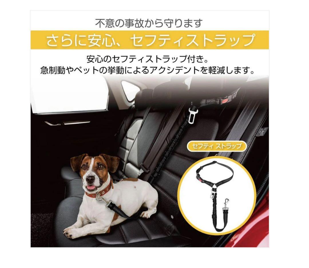 #2916　車載ペットマット（L） ペットドライブシート Lサイズ 防水