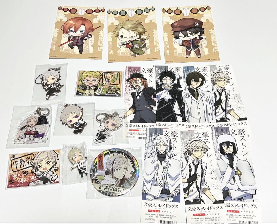 文豪ストレイドッグス グッズ まとめ売り