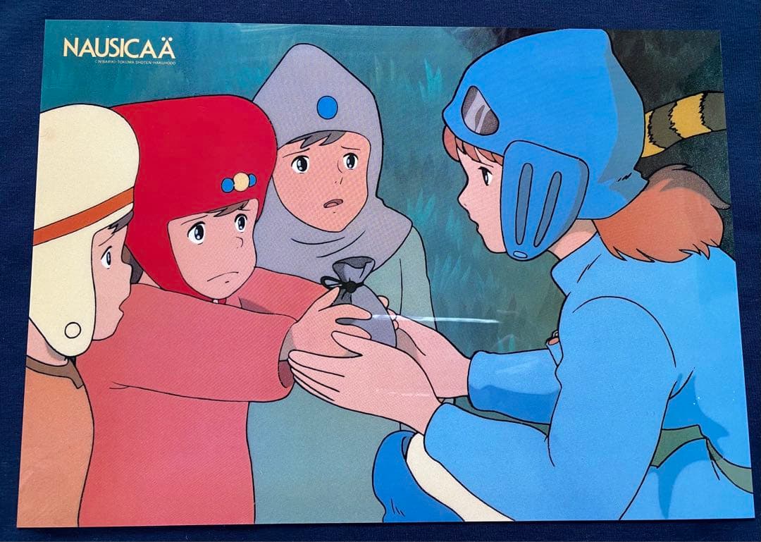 【激レア】風の谷のナウシカ　セルタッチポスターB ジブリ　宮崎駿　B4サイズ
