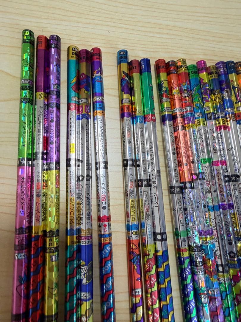 ドラゴンクエスト バトル鉛筆 バトエン まとめ売り