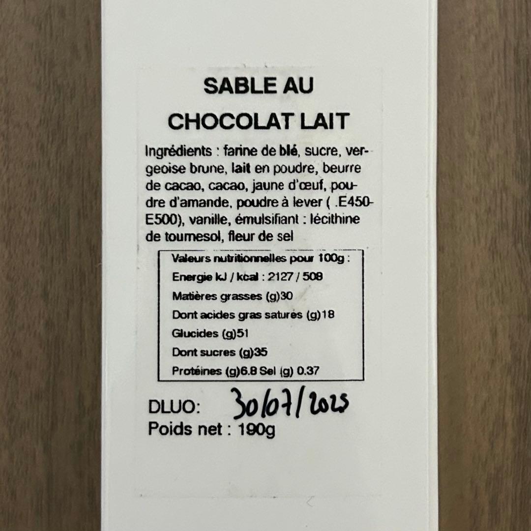 Philippe Bel フィリップベル☆サブレショコラレ&パレクロカンミックス