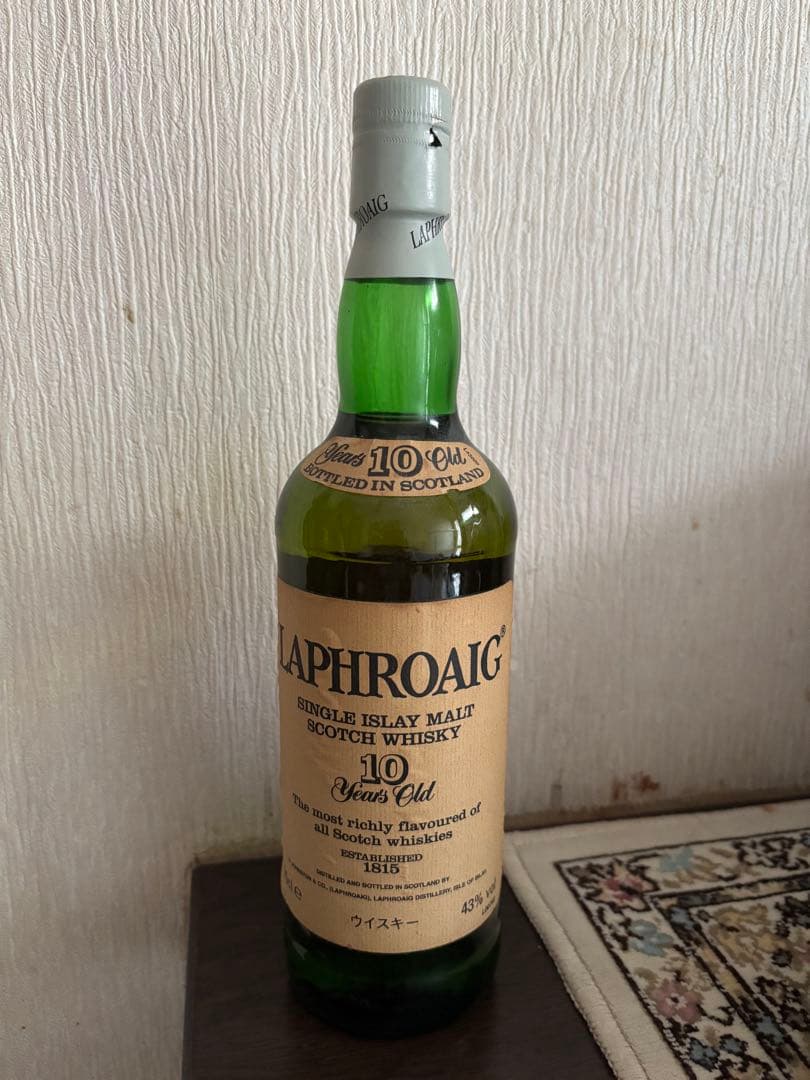 【新品・未開封】LAPHROAIG ラフロイグ　10年