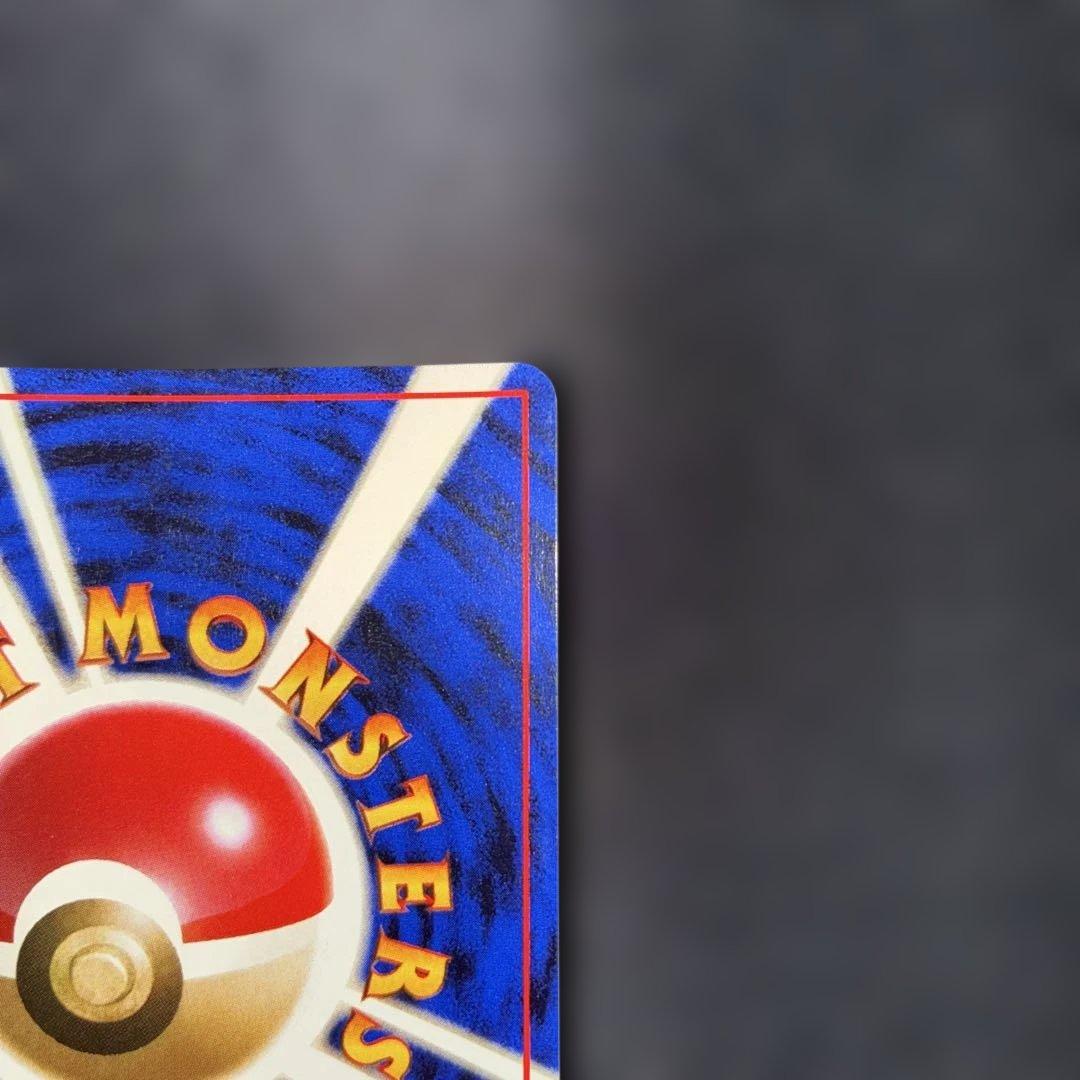 極美品　メタモン　旧裏面　キラ