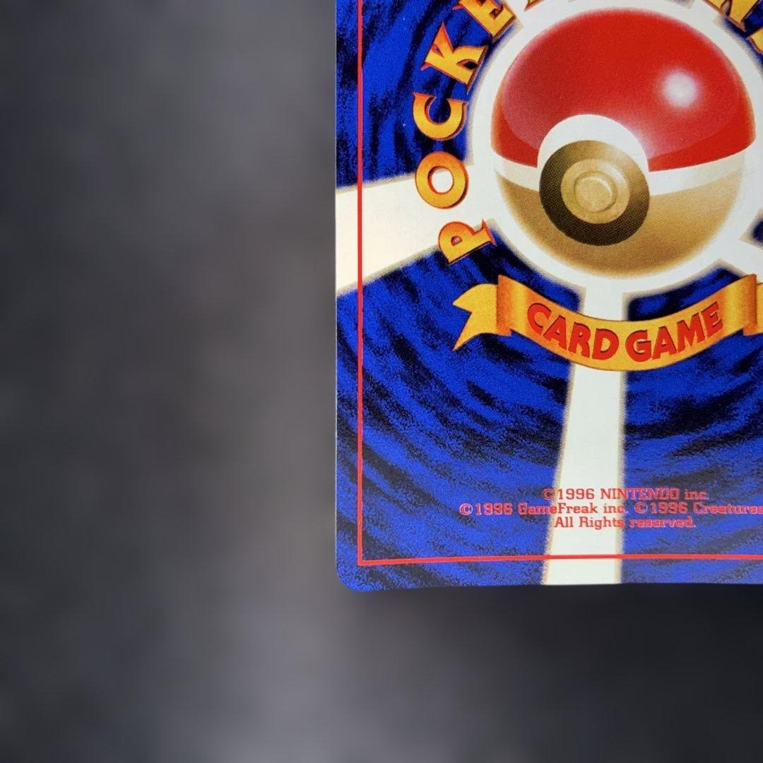 極美品　メタモン　旧裏面　キラ