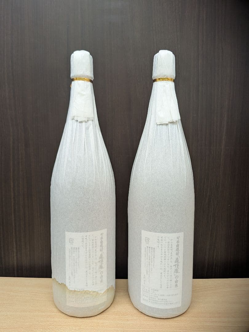 森伊蔵 1800ml 2本 未開栓