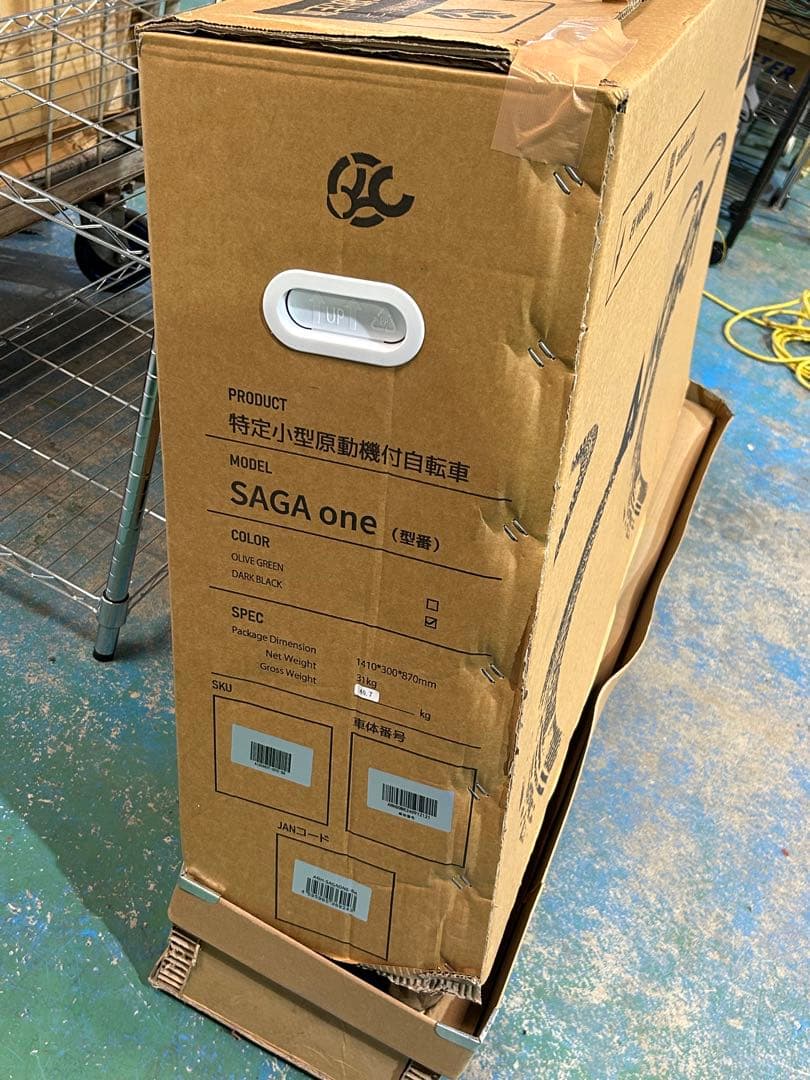 自転車本体 m071009a AINOHOT SAGA one