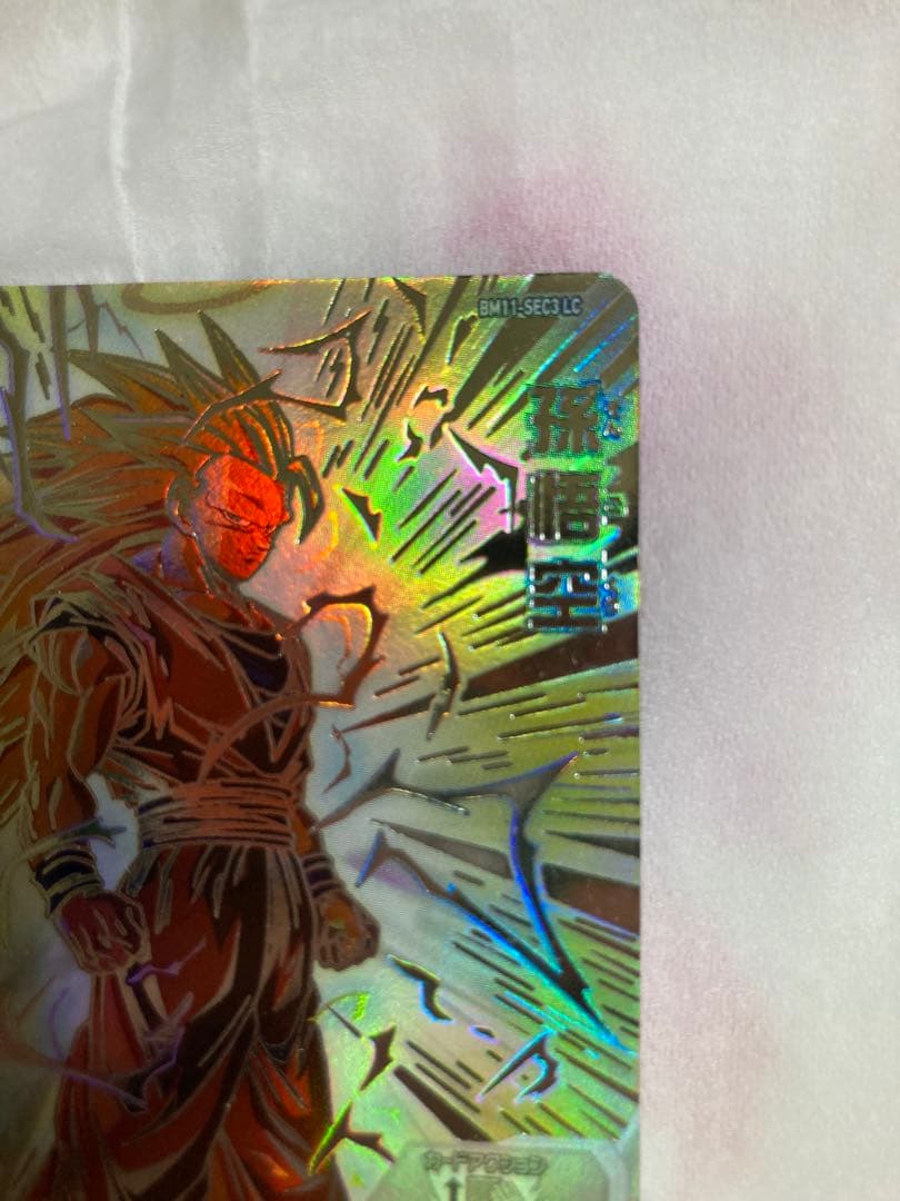 BM11-SEC3LC 孫悟空