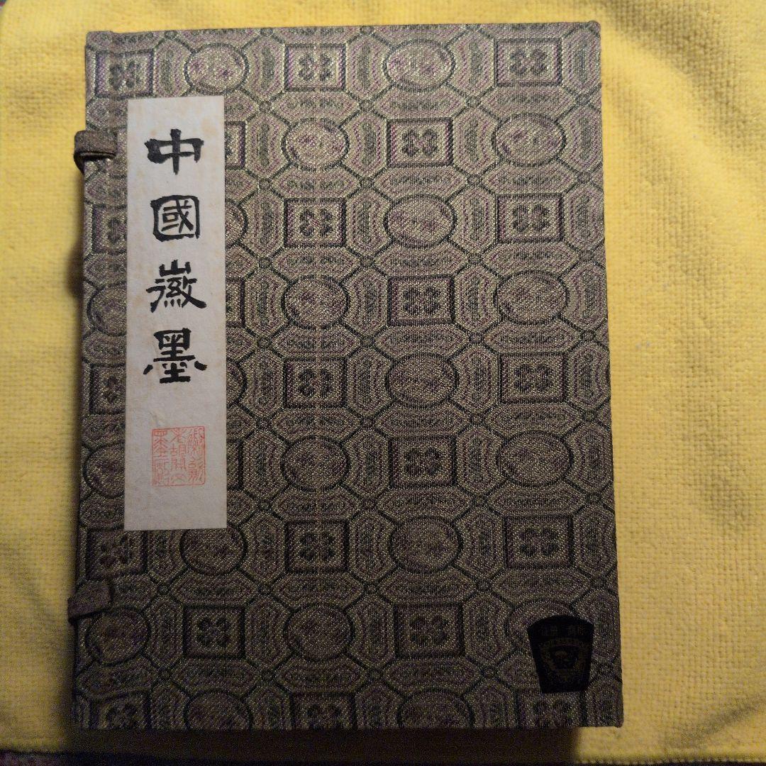 中国徽墨　中国美術　骨董 59g＋60g＋61g＋60g