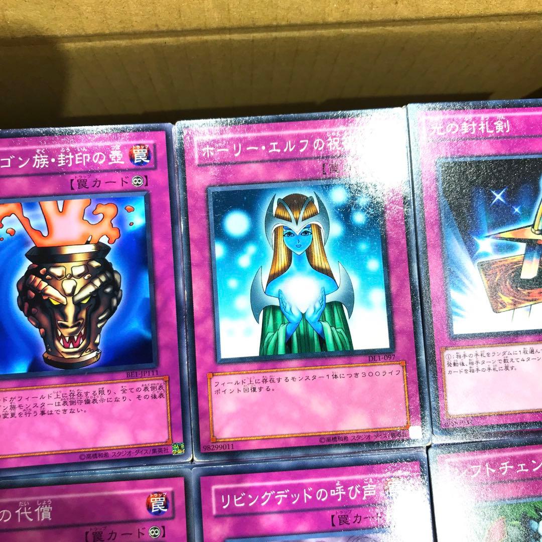 【確認用】OCG （遊戯王・YUGIOH） ノーマル・罠・約2,900枚