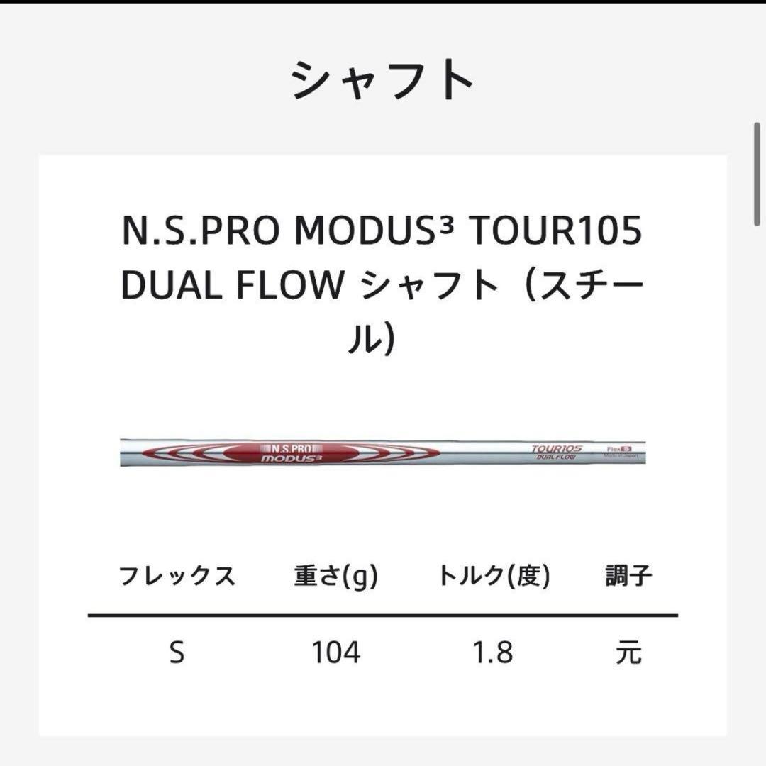 258CBP アイアンセット 6本セット