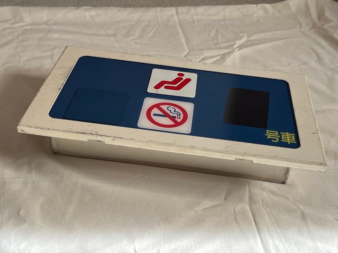 鉄道部品 名鉄 パノラマスーパー車内表示