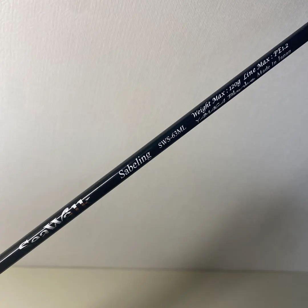 ヤマガ　YAMAGA Blanks SeaWalk SWS-63ML