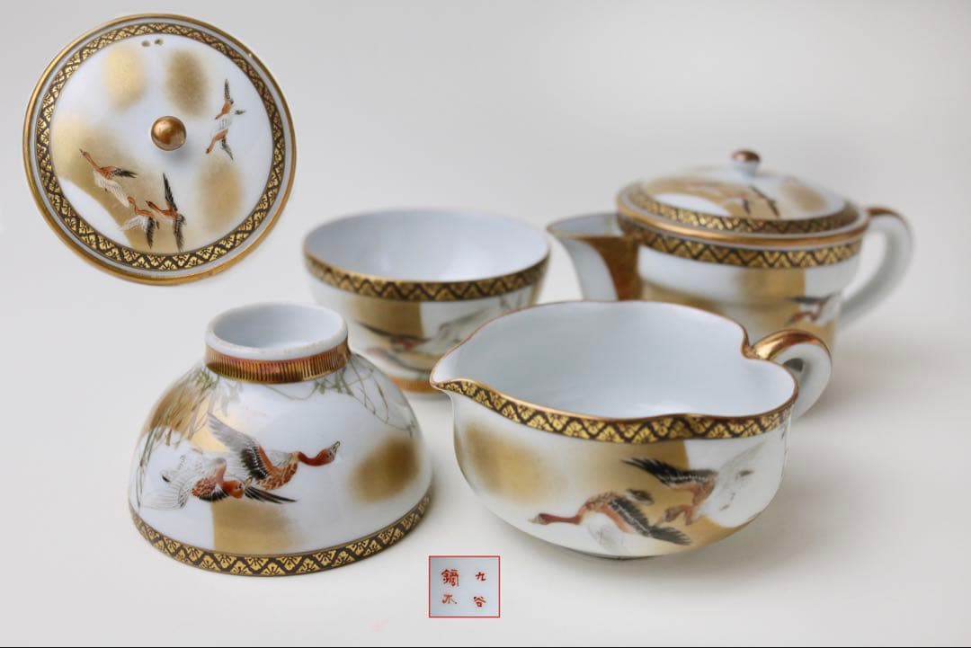 九谷焼 九谷鏑木 芦雁図　宝瓶 湯冷まし 煎茶碗 煎茶器　茶道具　鏑木