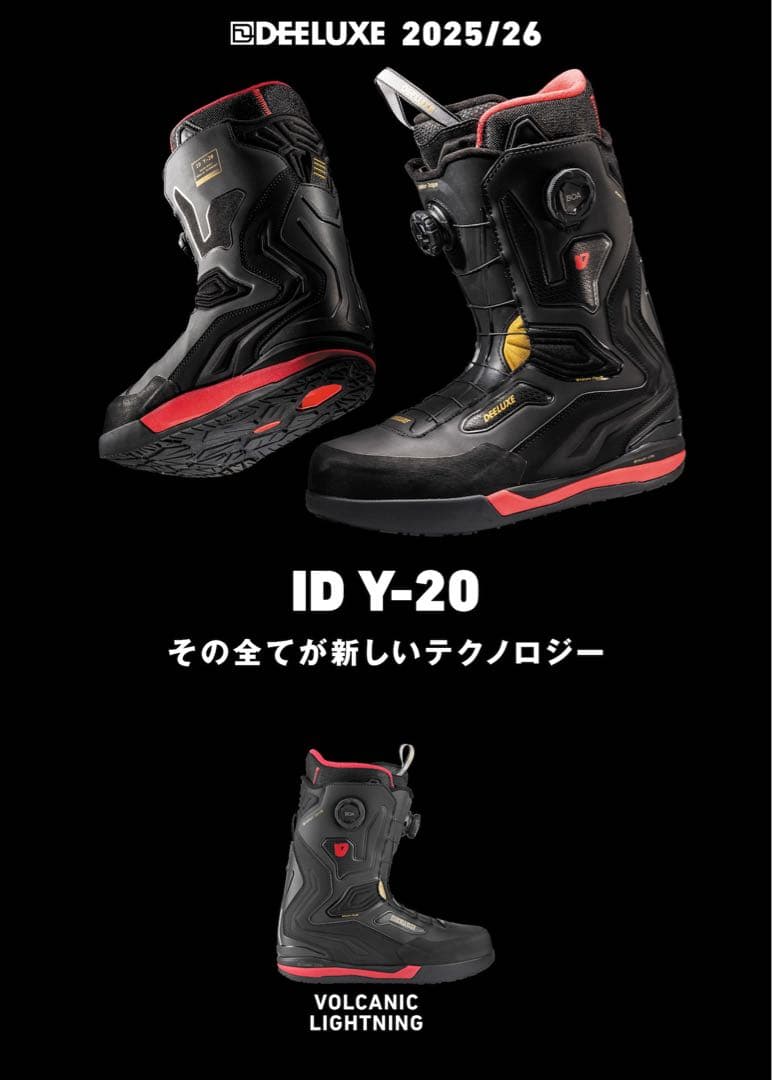 【新品】DEELUXE ID Y-20 ディーラックス .