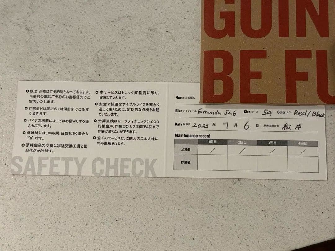 TREK emondaエモンダSL6 54ブラック/レッド