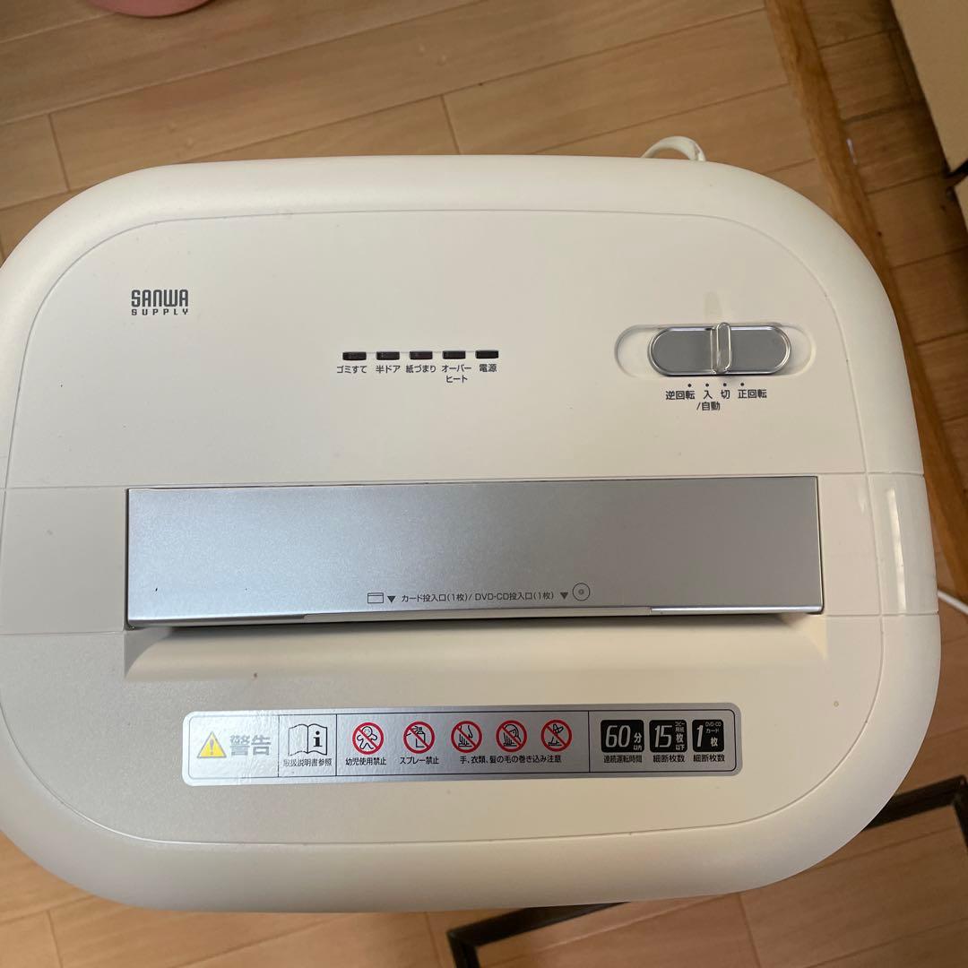 業務用シュレッダー　サンワサプライ　400-PSD050