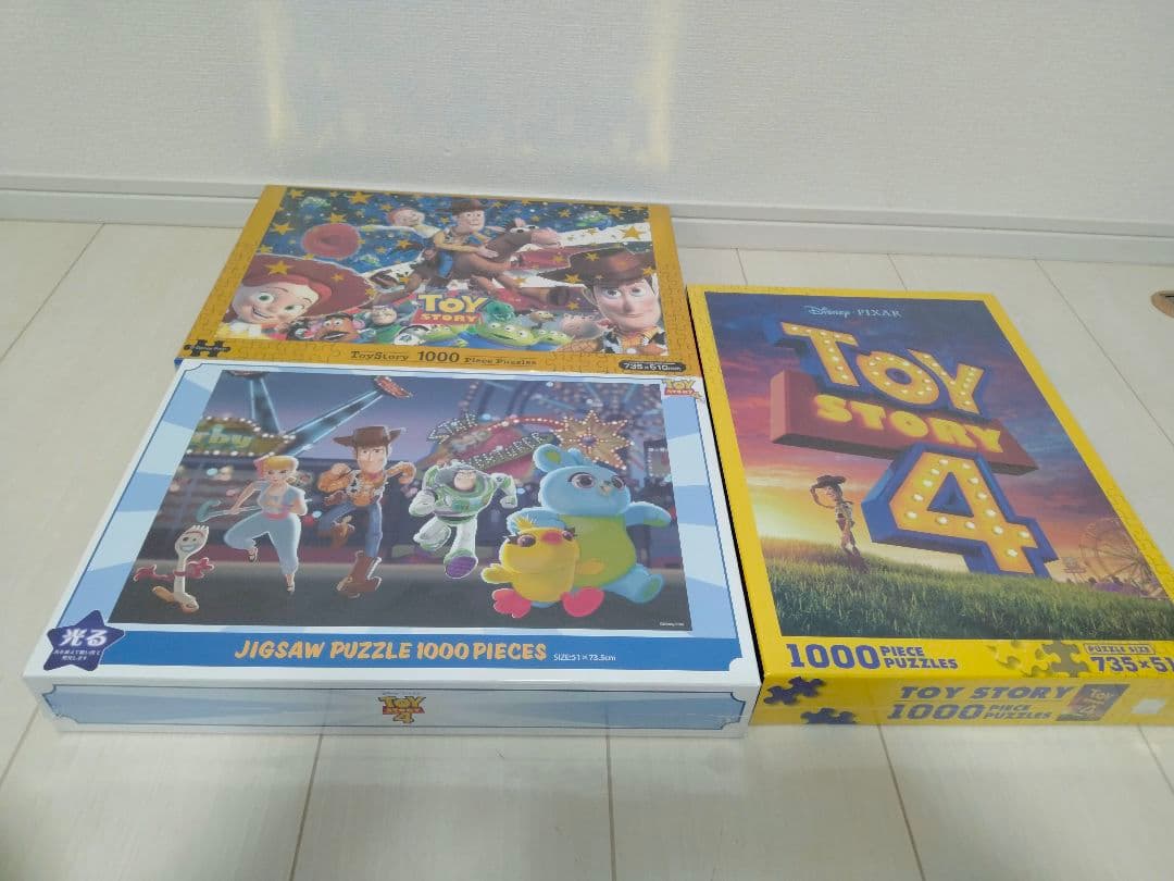 ディズニー ピクサー 1000ピース ジグソーパズル 未開封　8個セット　廃版