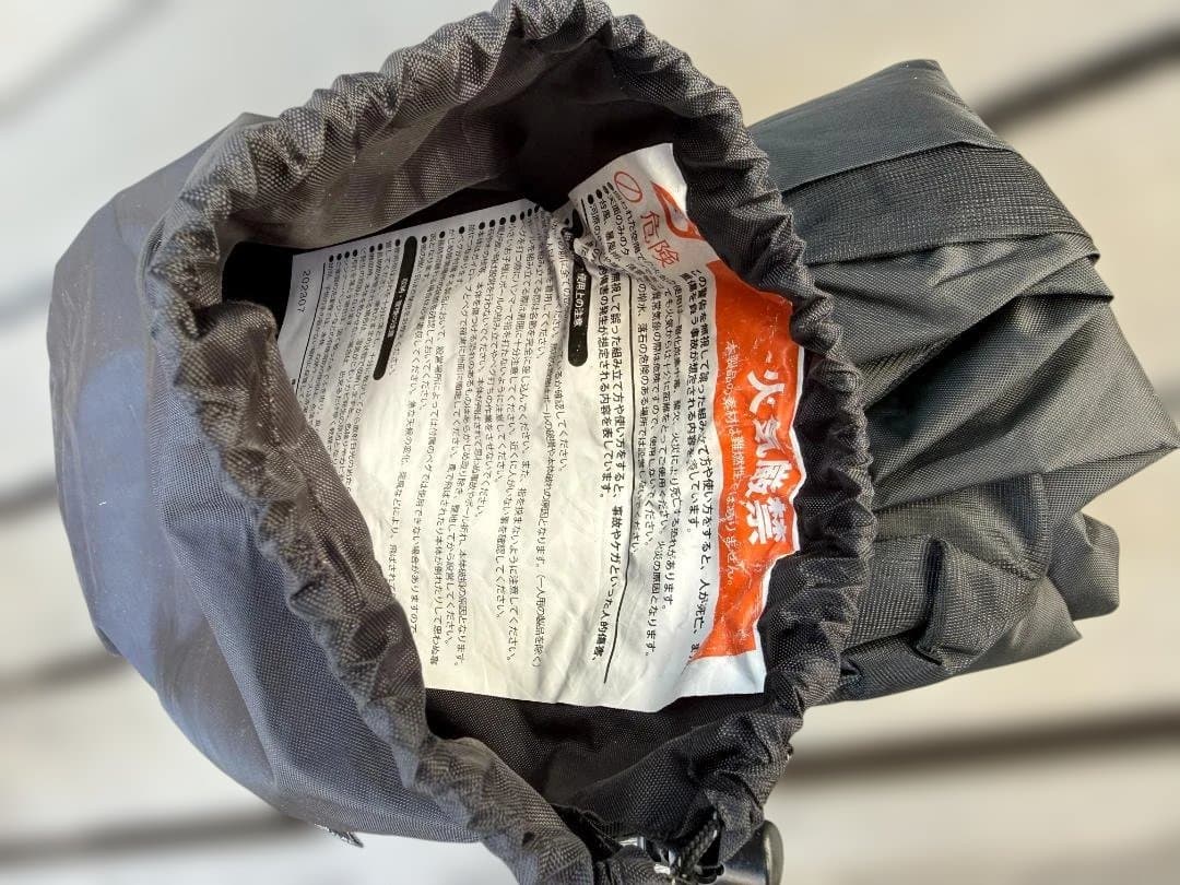 TOKYO CRAFTS ダイヤフォートTC用インナーテント