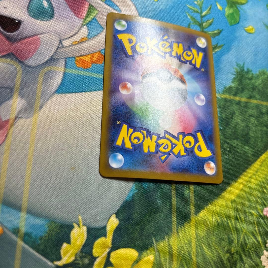 300円スタート　ポケモンカード　リーリエの決心　sar