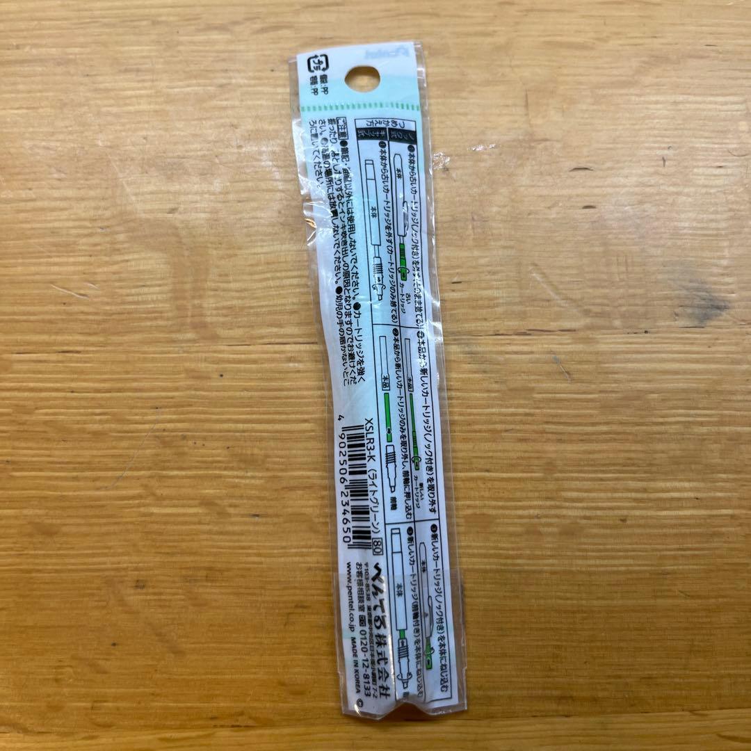 Pentel 光ペン XSLR3-X ライトグリーン