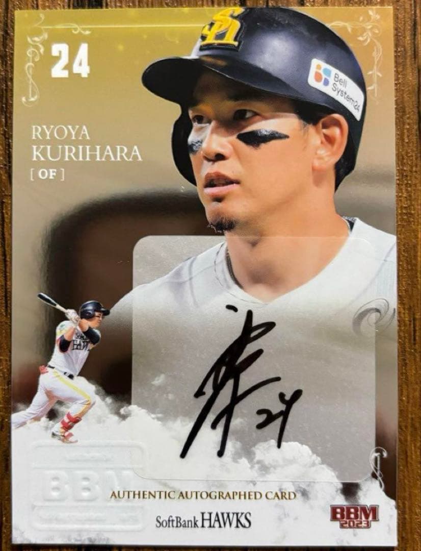 栗原陵矢 金版 銀版 直筆サインカード BBM 9枚限定 ホークス