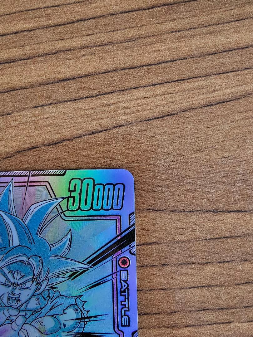 孫悟空 SCR ★★ FB01『覚醒の鼓動』 FB01-139