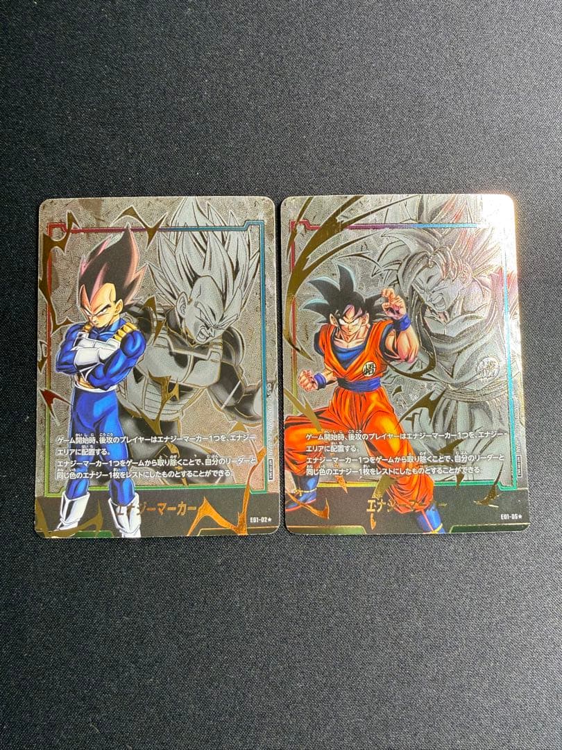 ドラゴンボールフュージョンワールド　エナジーマーカー　01 パラレル